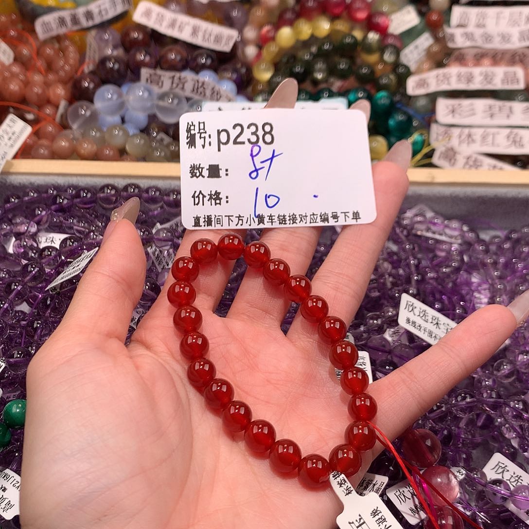 未镶嵌手串玛瑙/玉髓238@……