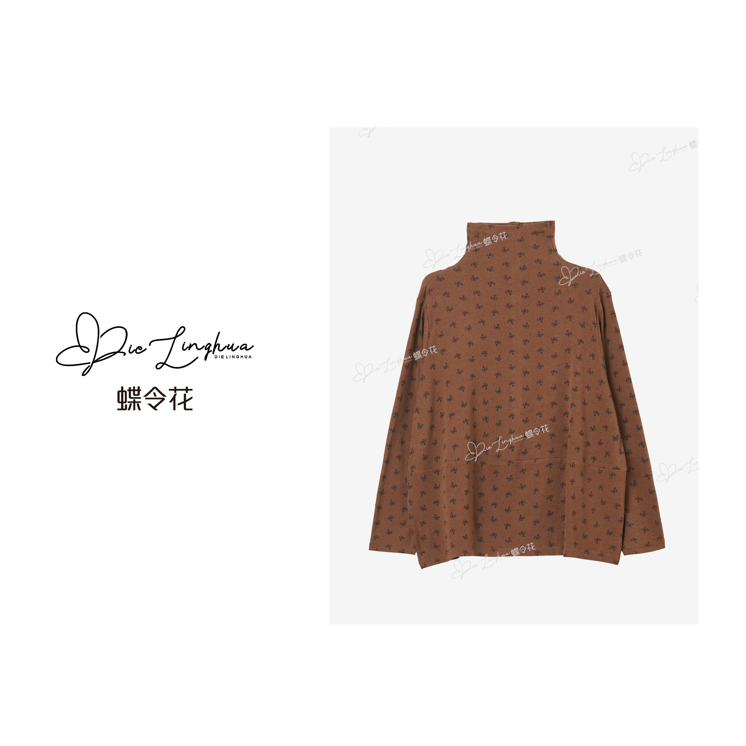 蝶令花春季碎花复古温柔柔软亲肤松弛感休闲宽松高领长袖T恤61035