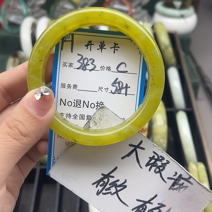 蛇纹石玉未镶嵌手镯