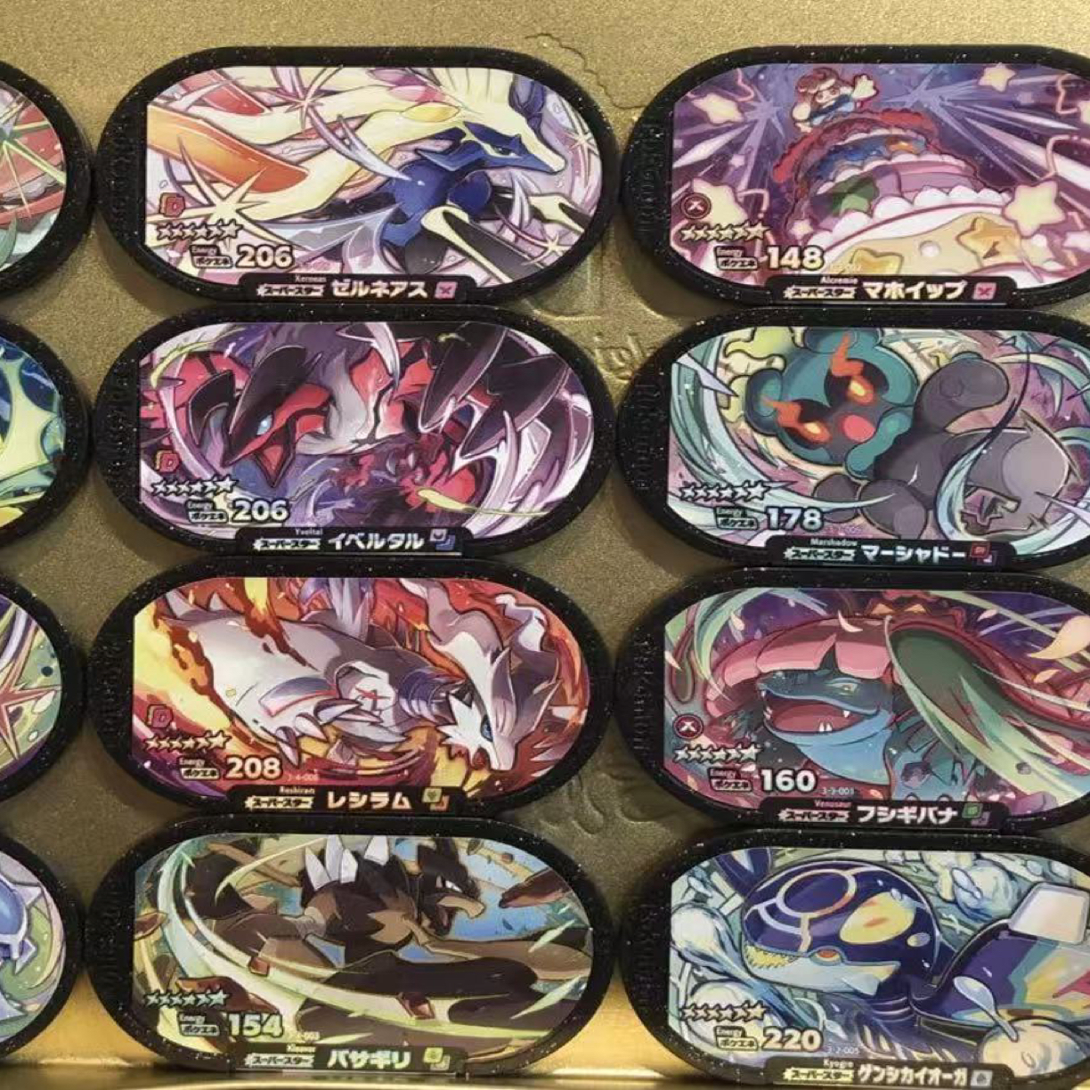 （包邮）明耀之星日盘车