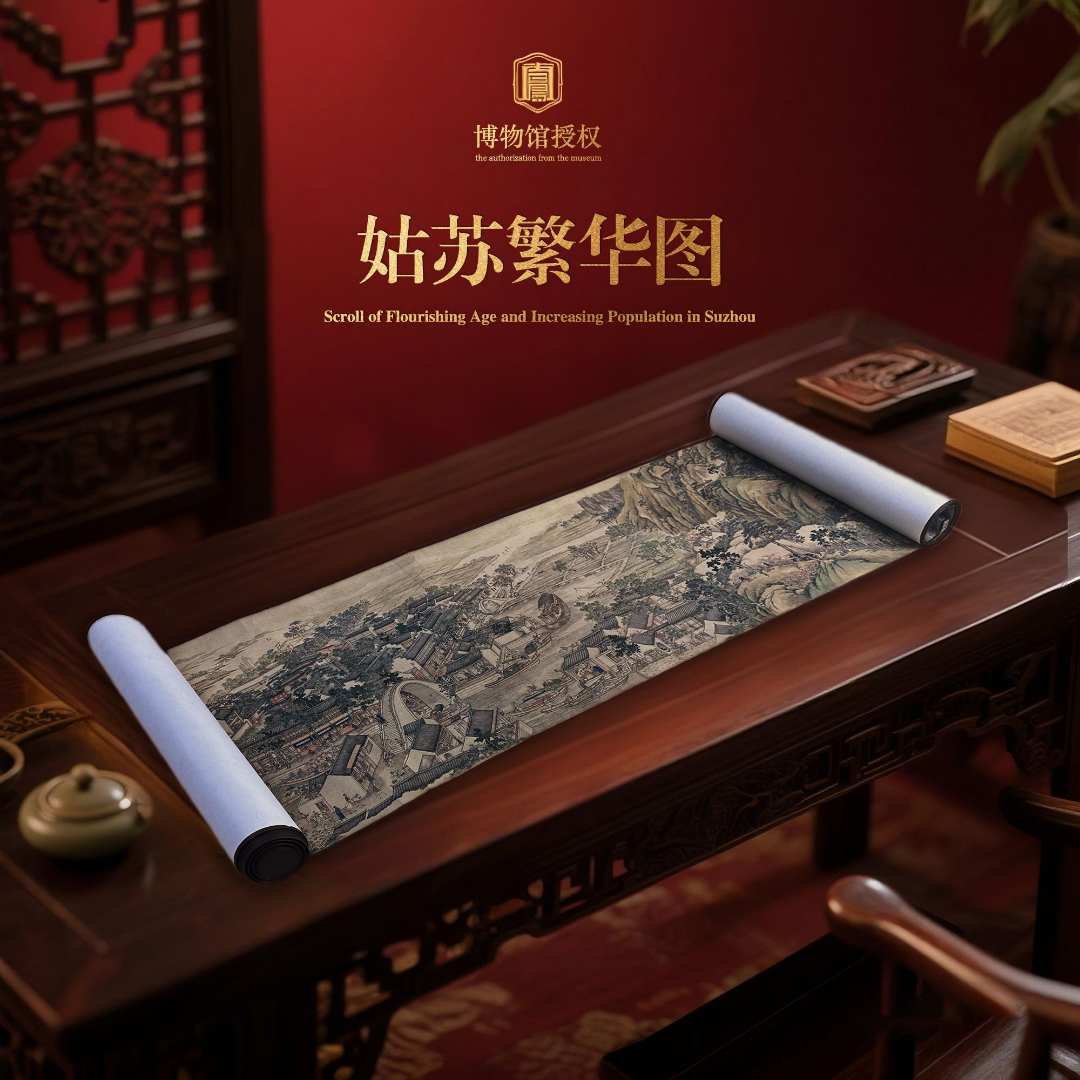 【文创精品】《姑苏繁华图》文创艺术长卷国画实木卷轴客厅茶室装饰画