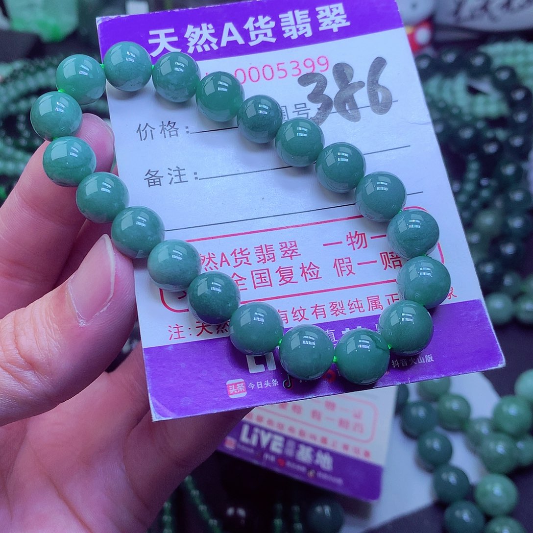 翡翠毛衣链未镶嵌