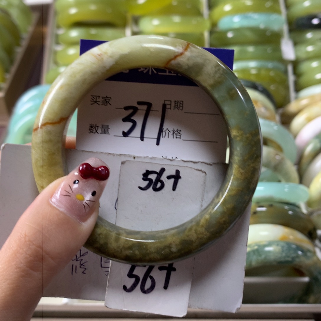 蛇纹石玉手镯未镶嵌371