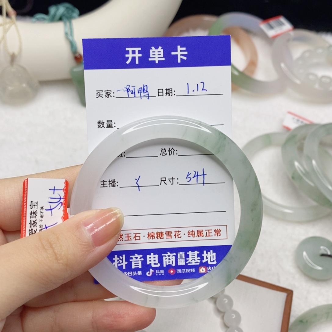 石英质玉手镯未镶嵌?****狗