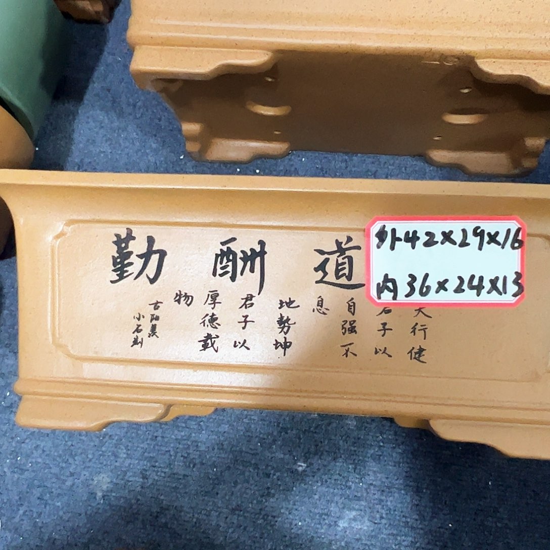 紫砂其他紫砂花盆