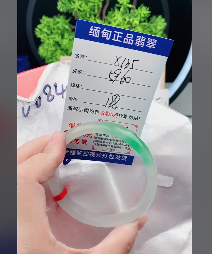 X135缅甸翡翠手镯处理198/条【一物一证】实物以直播间为准