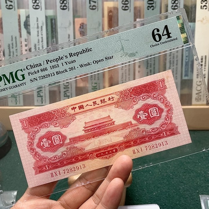 【闪购商品】64分红一元201-7282913