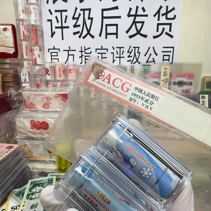 滑雪滑冰各一卷带桶保真。18