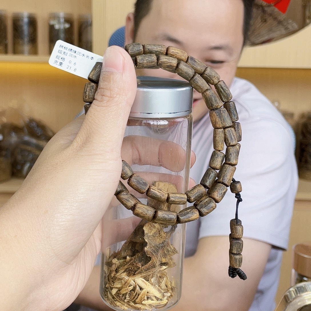 沉香沉香碎屑棋楠桶珠沉水长串0.6/21克多样性发一