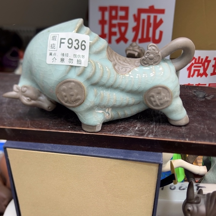 紫砂茶宠936936936