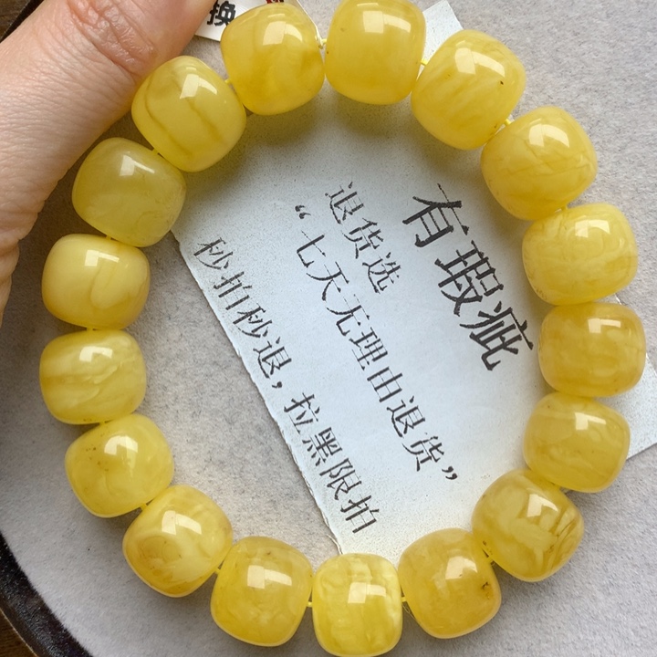 未镶嵌琥珀珠宝奇石10