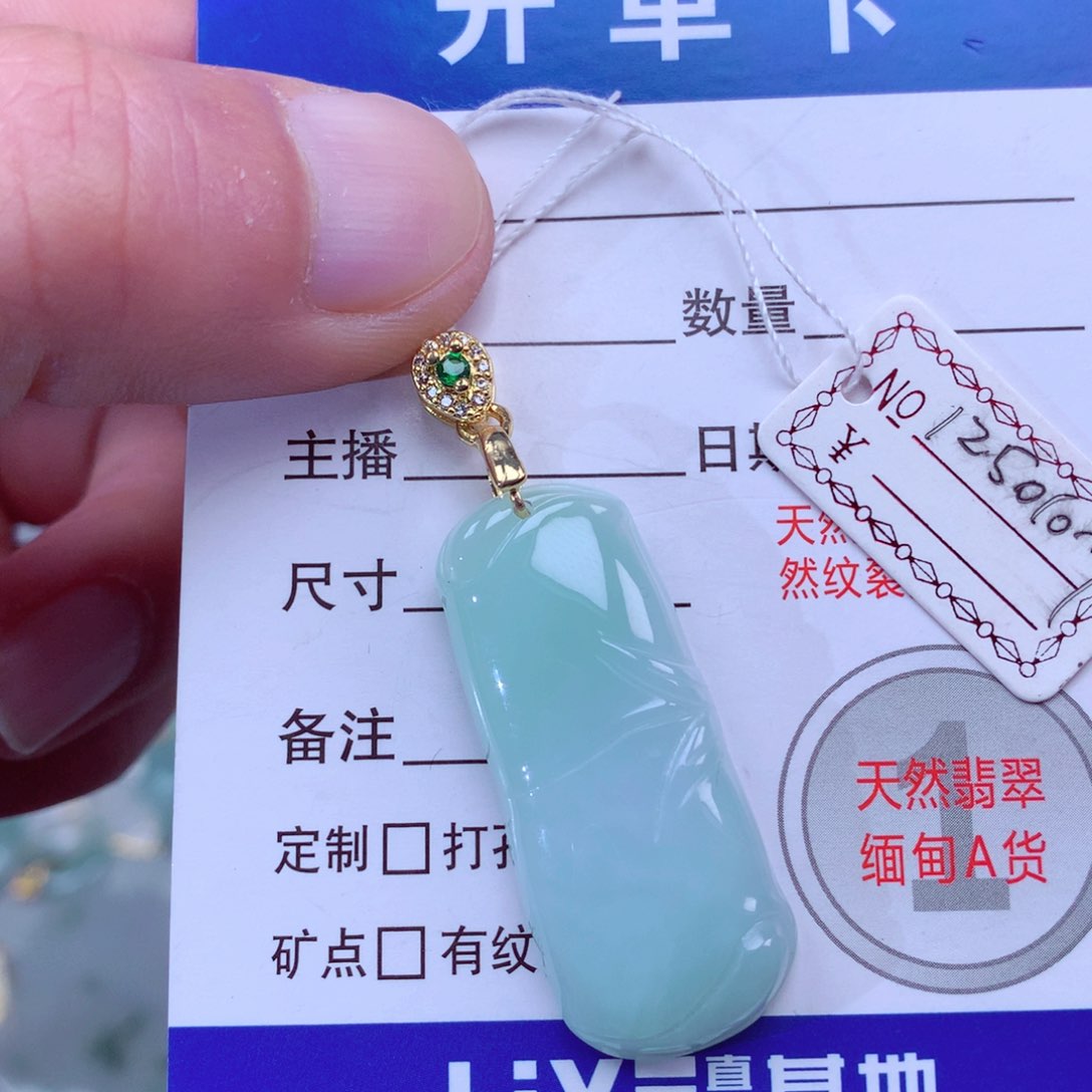 翡翠颈饰未镶嵌翡翠吊坠