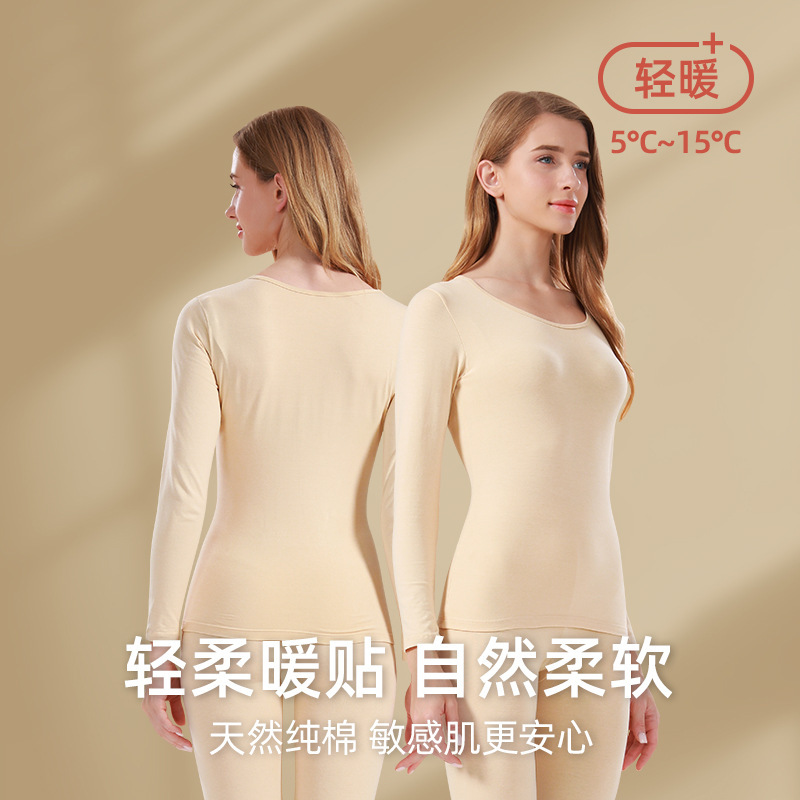 老人秋冬纯棉秋衣秋裤女士套装纯色打底全棉毛衫学生少女薄款保暖