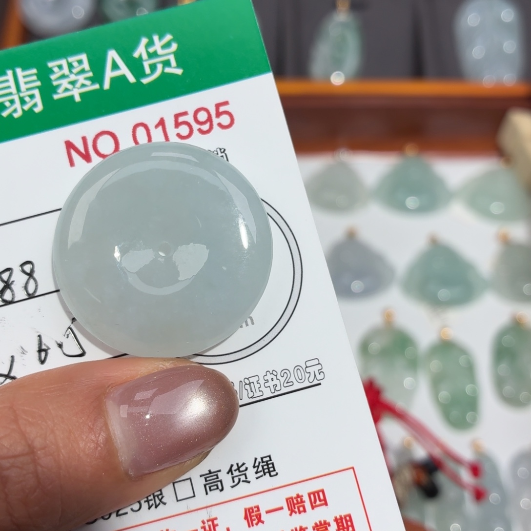 裤***屎翡翠未镶嵌颈饰平安扣卡29/6.5