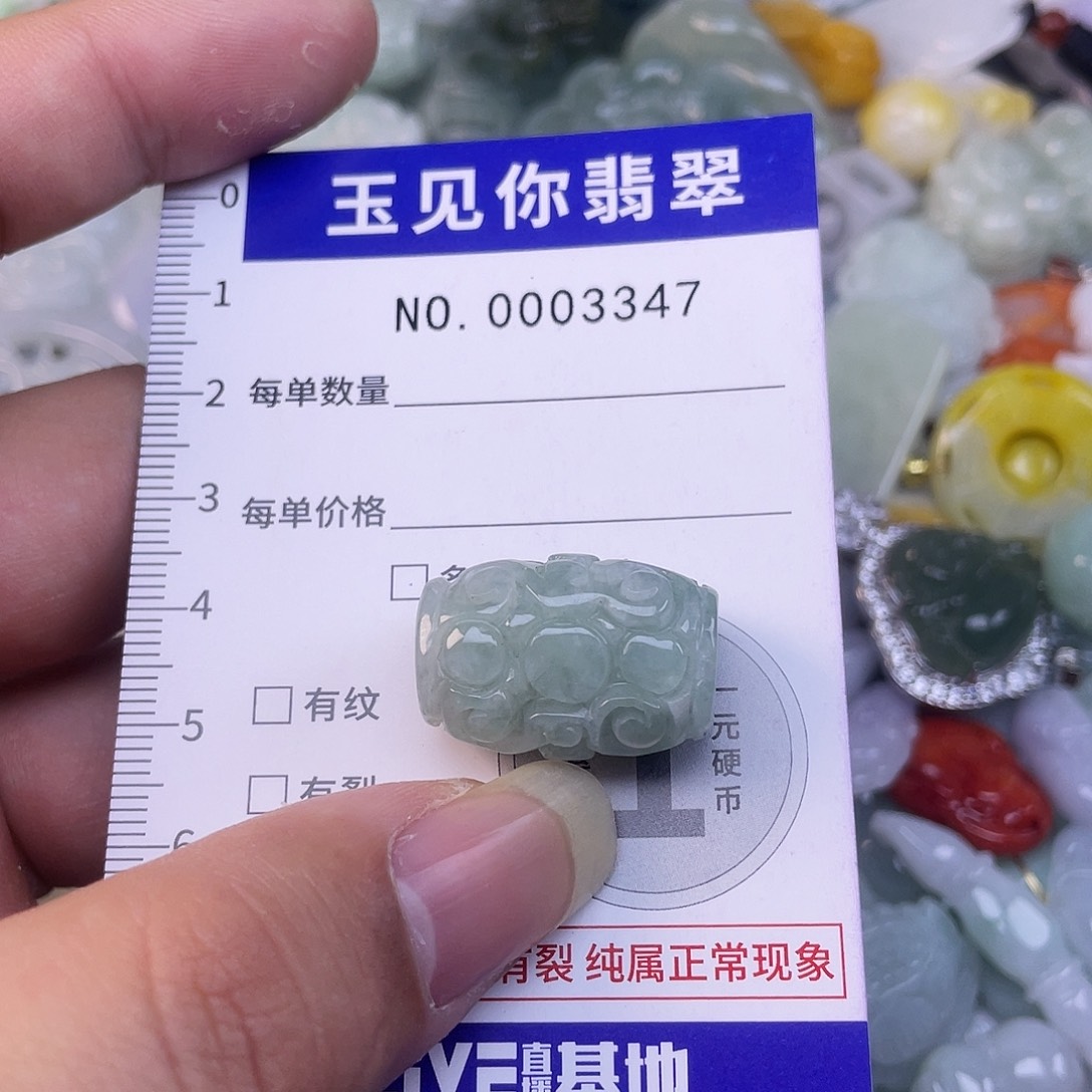 云***糖翡翠未镶嵌吊坠(不含链)