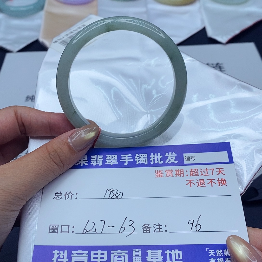 翡翠未镶嵌手镯百元手镯默认瑕疵