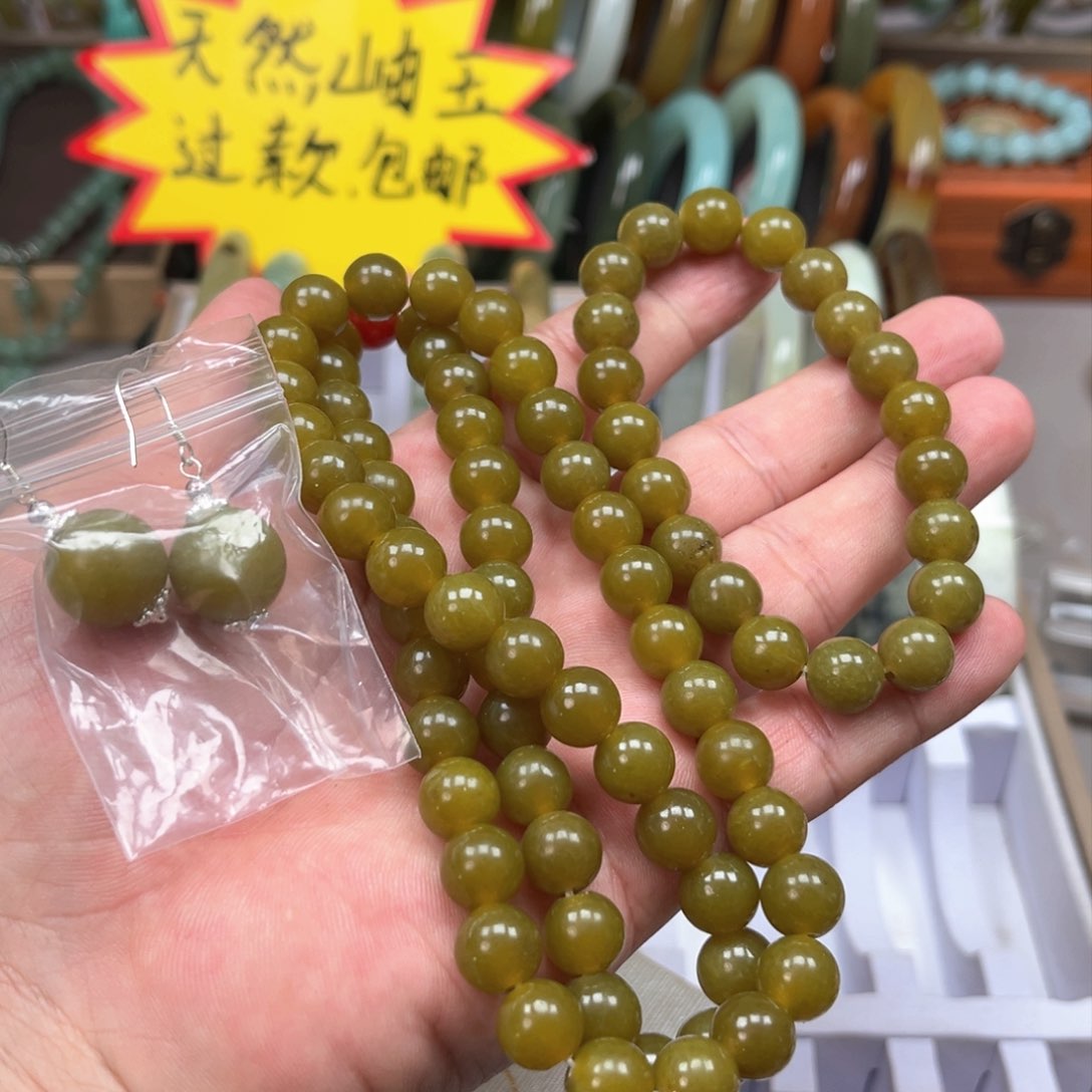 蛇纹石玉颈饰未镶嵌