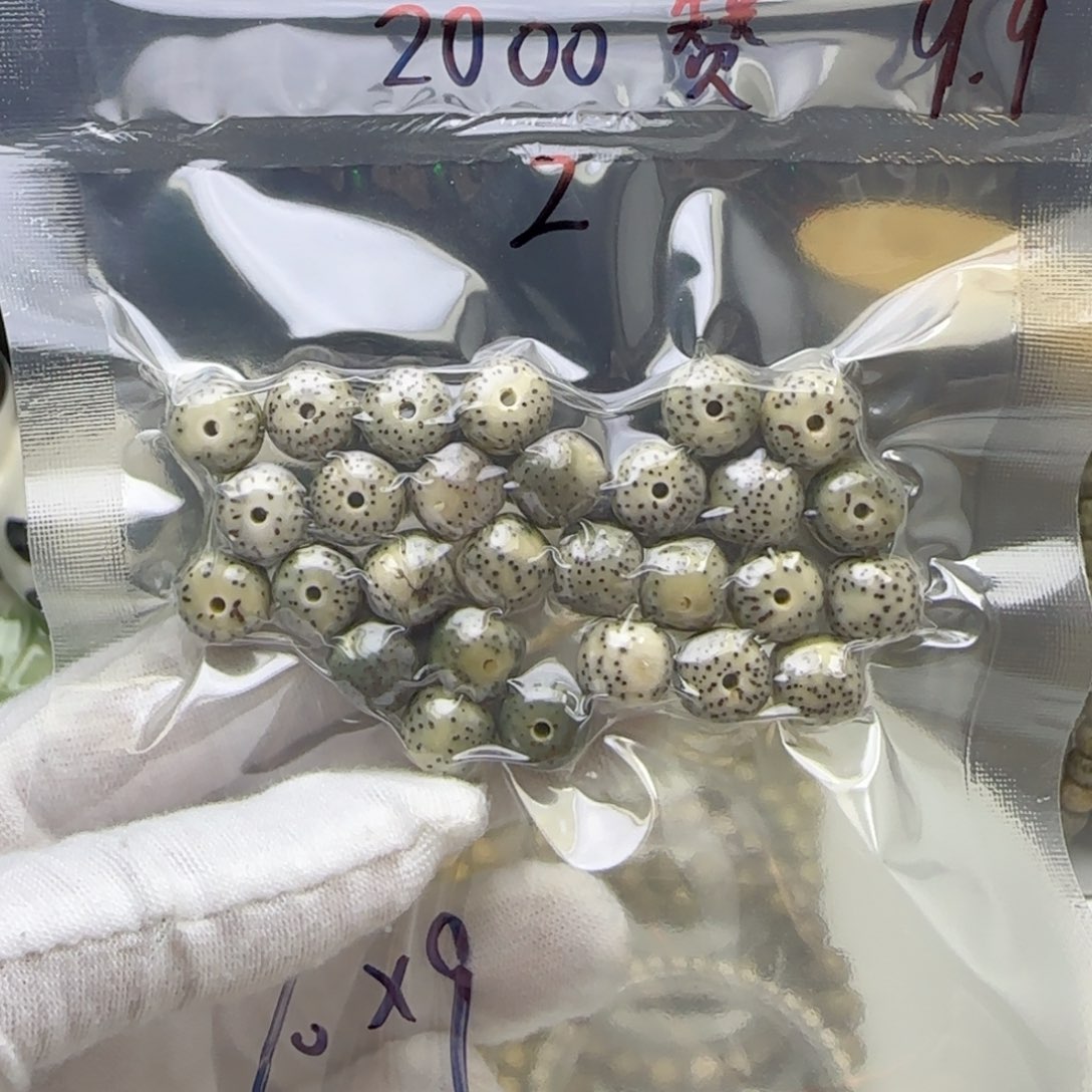 星月菩提手串卡10福利2