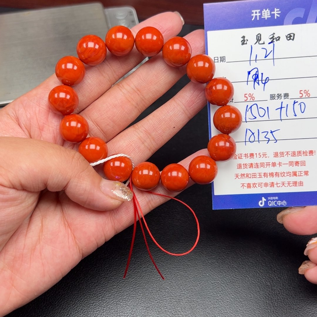 南红玛瑙手链未镶嵌用****0