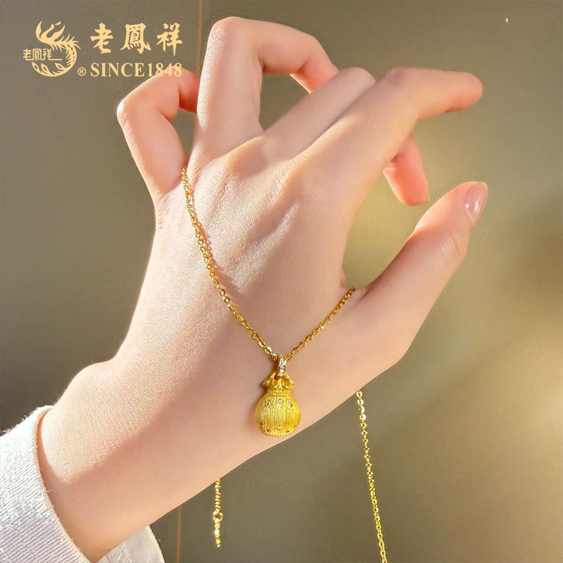 老鳯祥【顺丰包邮/次日达】福气满满钱袋子项链新中式国风时尚感百搭锁骨链 坠链均925银 