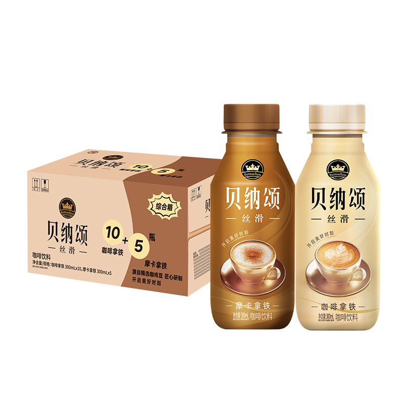 康师傅贝纳颂丝滑拿铁综合箱 300ml*15瓶(10咖啡拿铁+5摩卡拿铁)