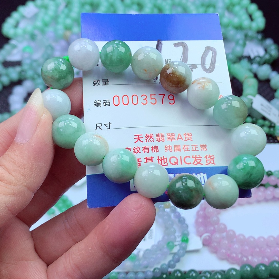 翡翠未镶嵌毛衣链