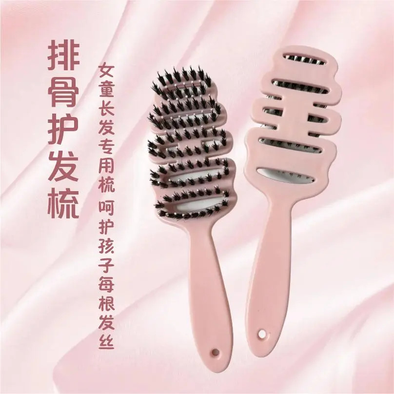 【超顺儿童梳家用】镂空梳护发不打结按摩定型弧形松塔梳蓬松梳子