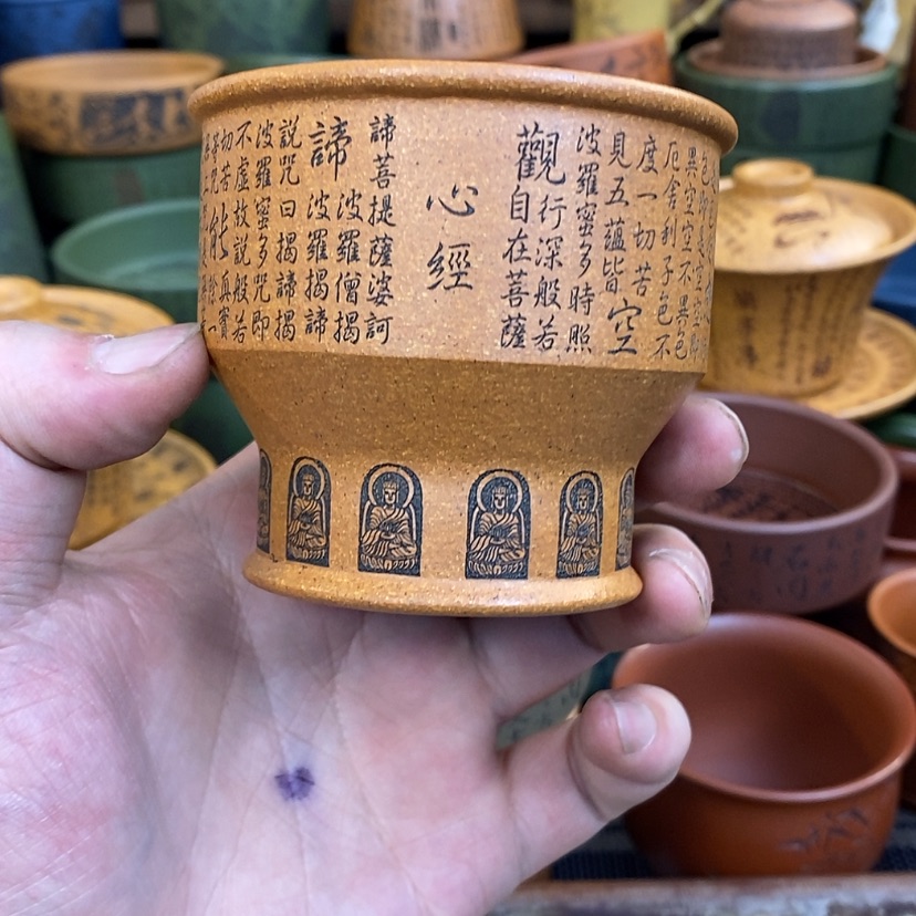 【闪购商品】紫砂公道杯宜兴全手工紫砂杯