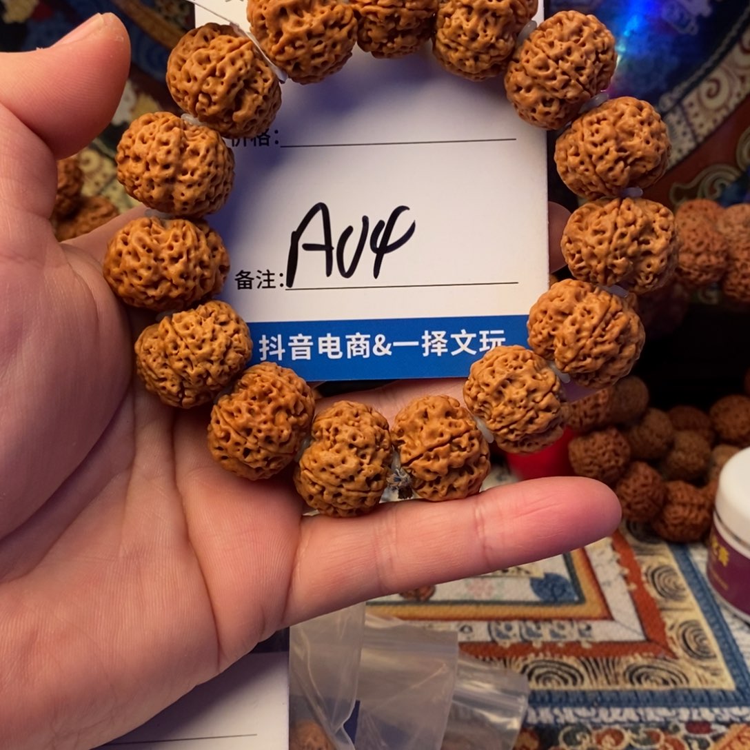 金刚菩提吊坠23原生态飞碟梅花矮桩蜂窝镂空