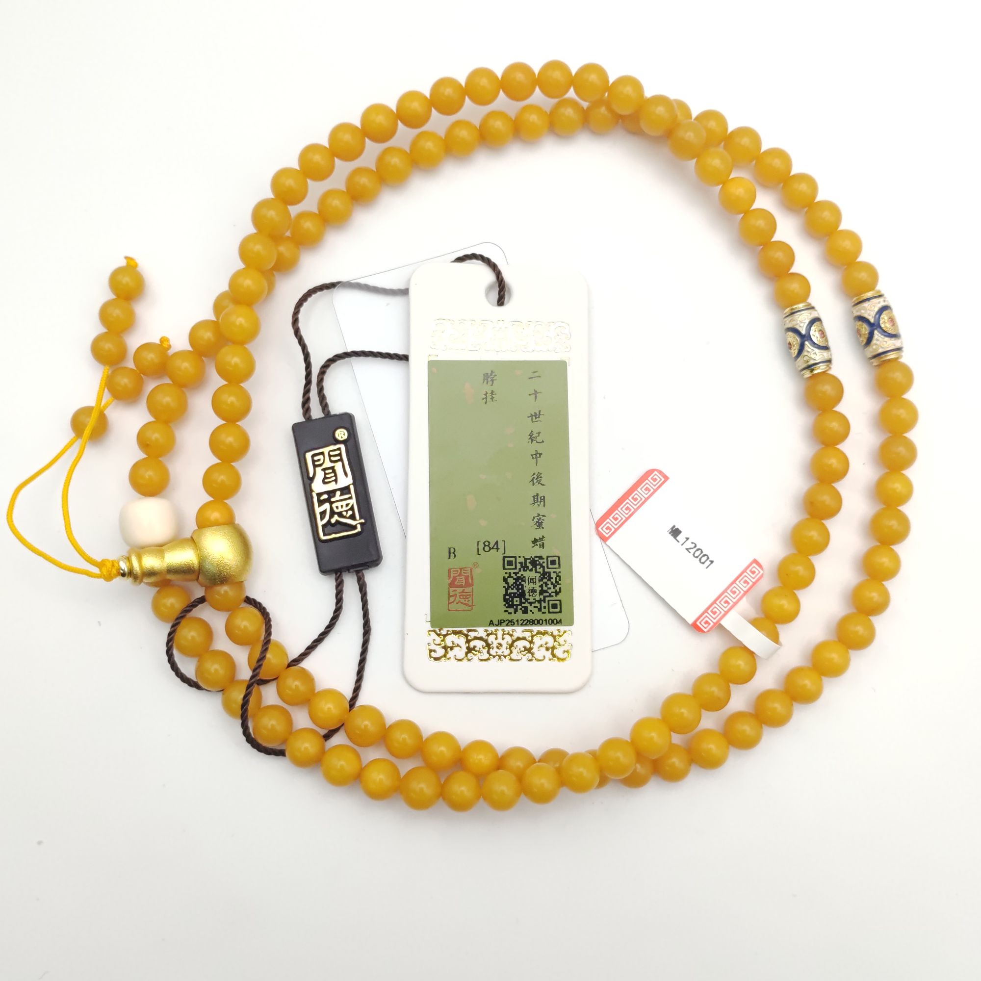 蜜蜡脖挂 多圈手串 精品老蜜蜡 108 猛犸牙顶珠 ML12001
