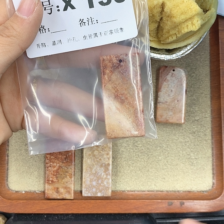 硅化珊瑚（珊瑚玉）颈饰未镶嵌香****?
