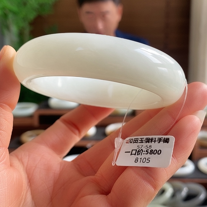 和田玉未镶嵌手镯8105