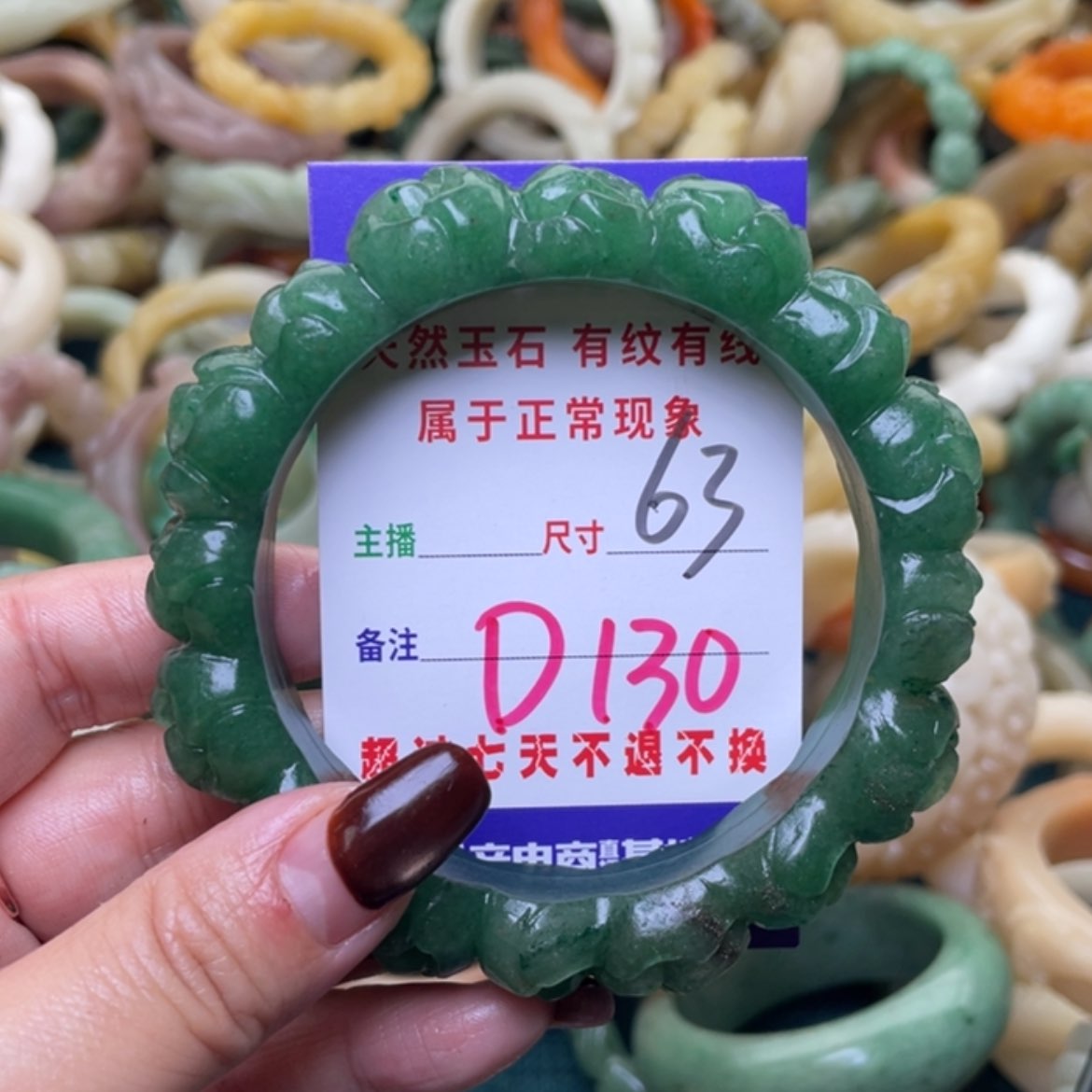 【闪购商品】未镶嵌手镯（圆镯）石英质玉