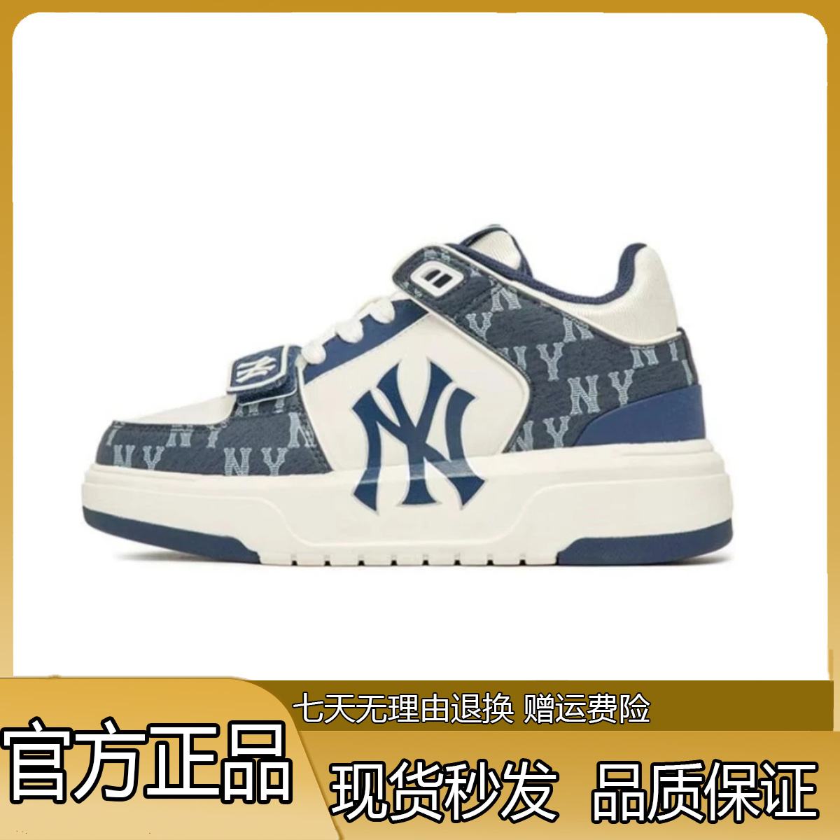 精品鞋服时尚高端休闲鞋INS网红风