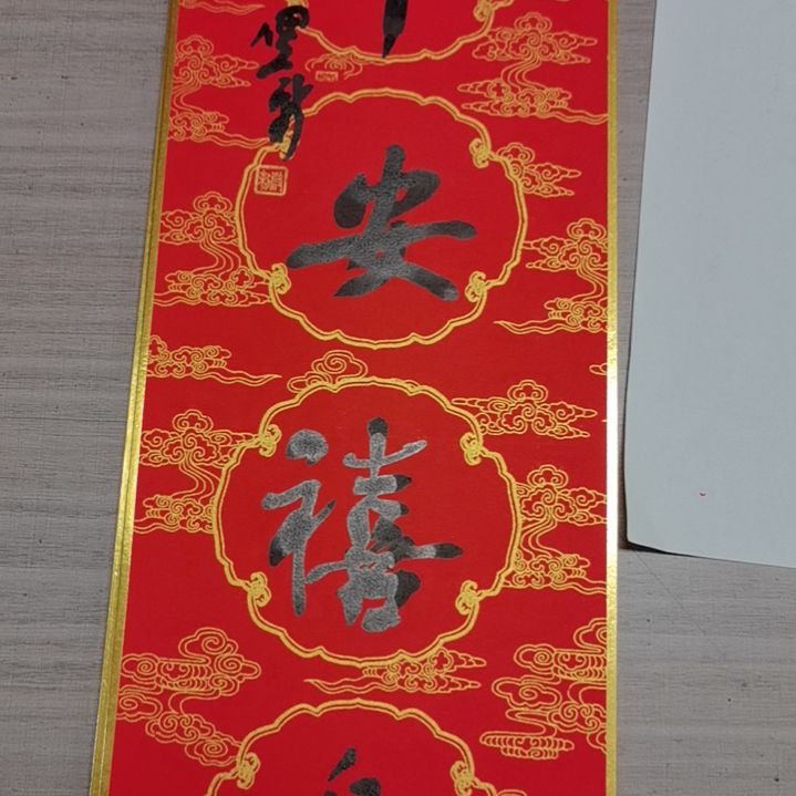 书法初心书画书法