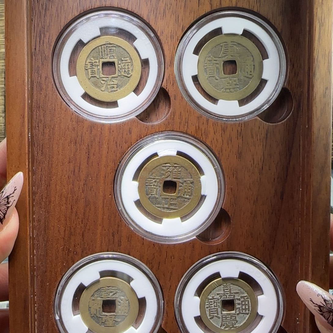 铜FY清代五帝钱木盒套装88分0252