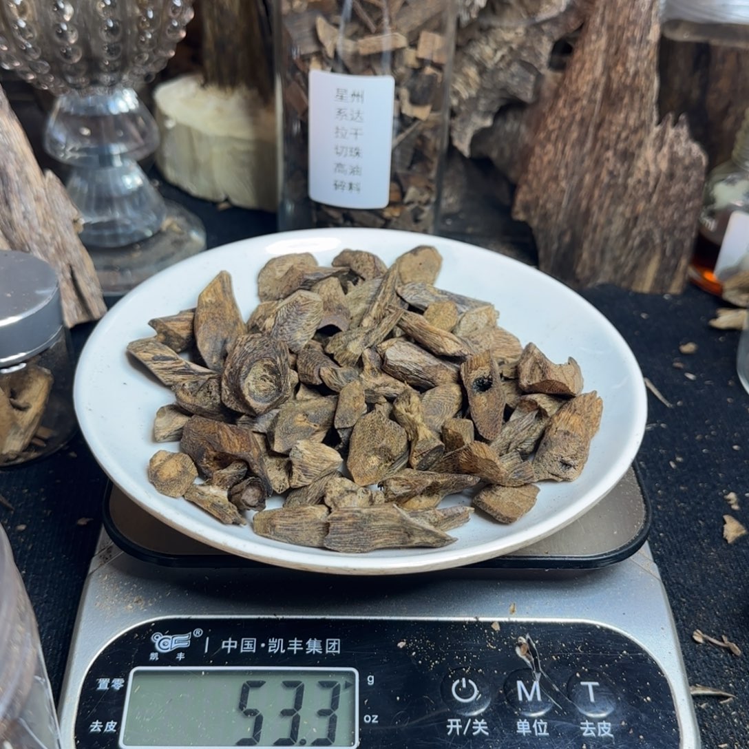 叽***噜沉香沉香碎屑棋楠沉香53克