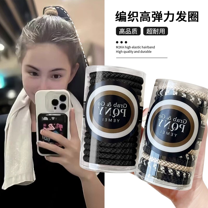 高弹力编织耐用发圈橡皮筋加粗头绳L