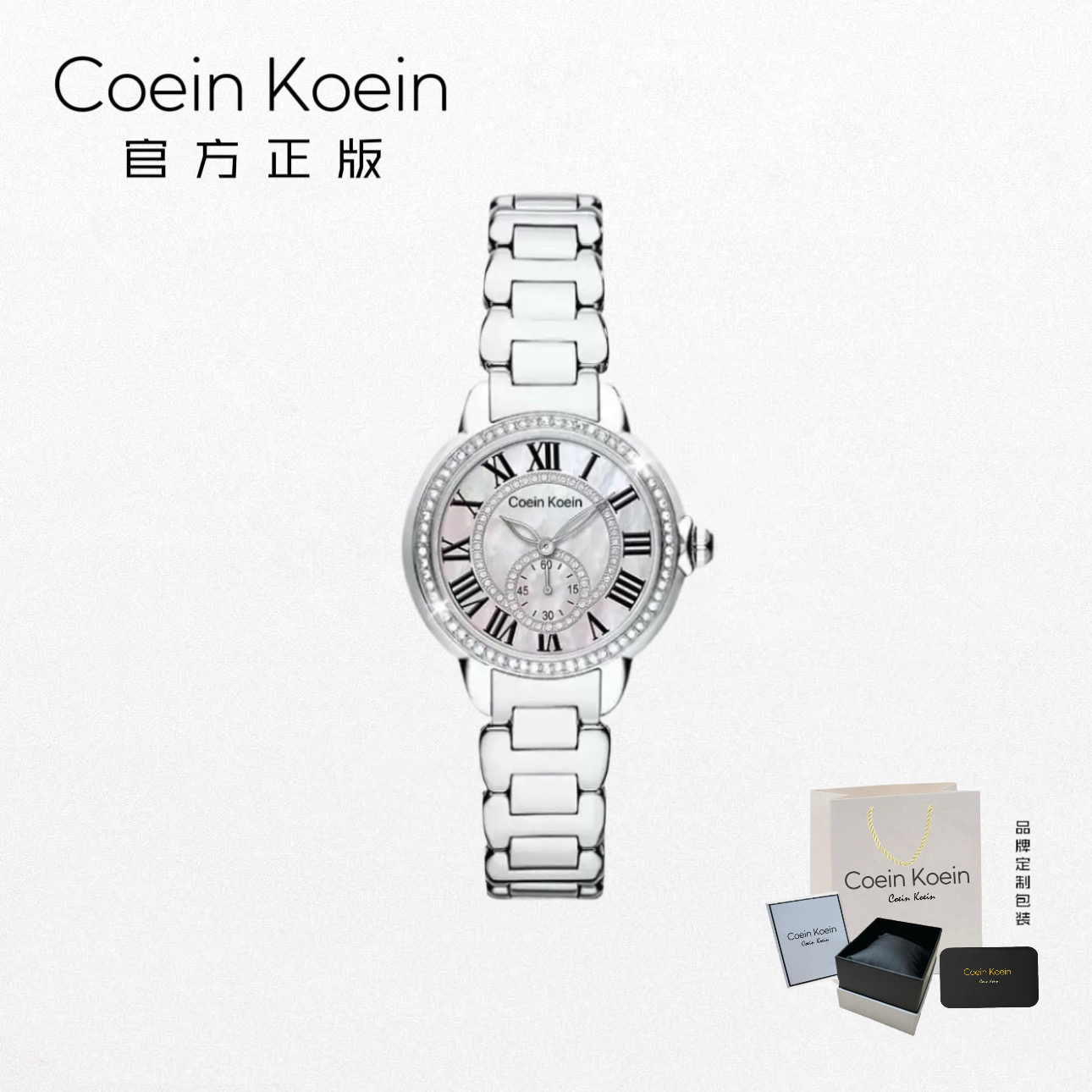 Coein Koein【官方正版】CK2798法式气球浪漫夜光贝母盘女士手腕表