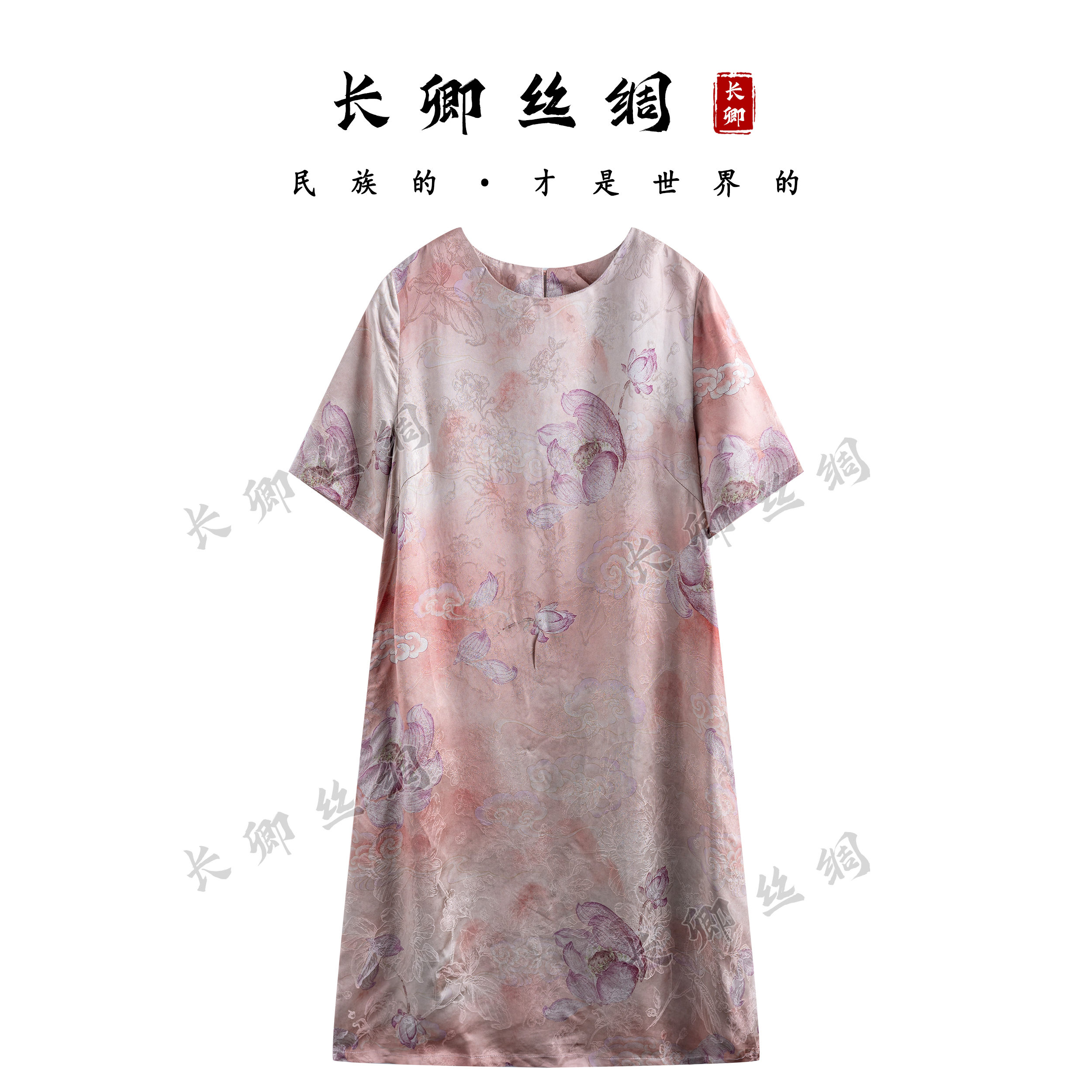 【青青】莲香 高奢圆领套头A字提花长裙国风宽松中长款连衣裙CH448