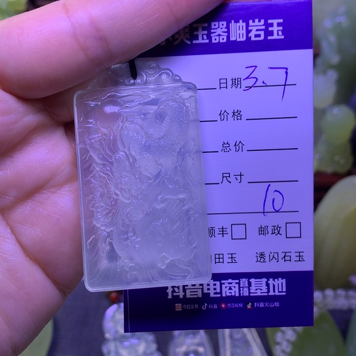 岫玉挂件未镶嵌黑*$