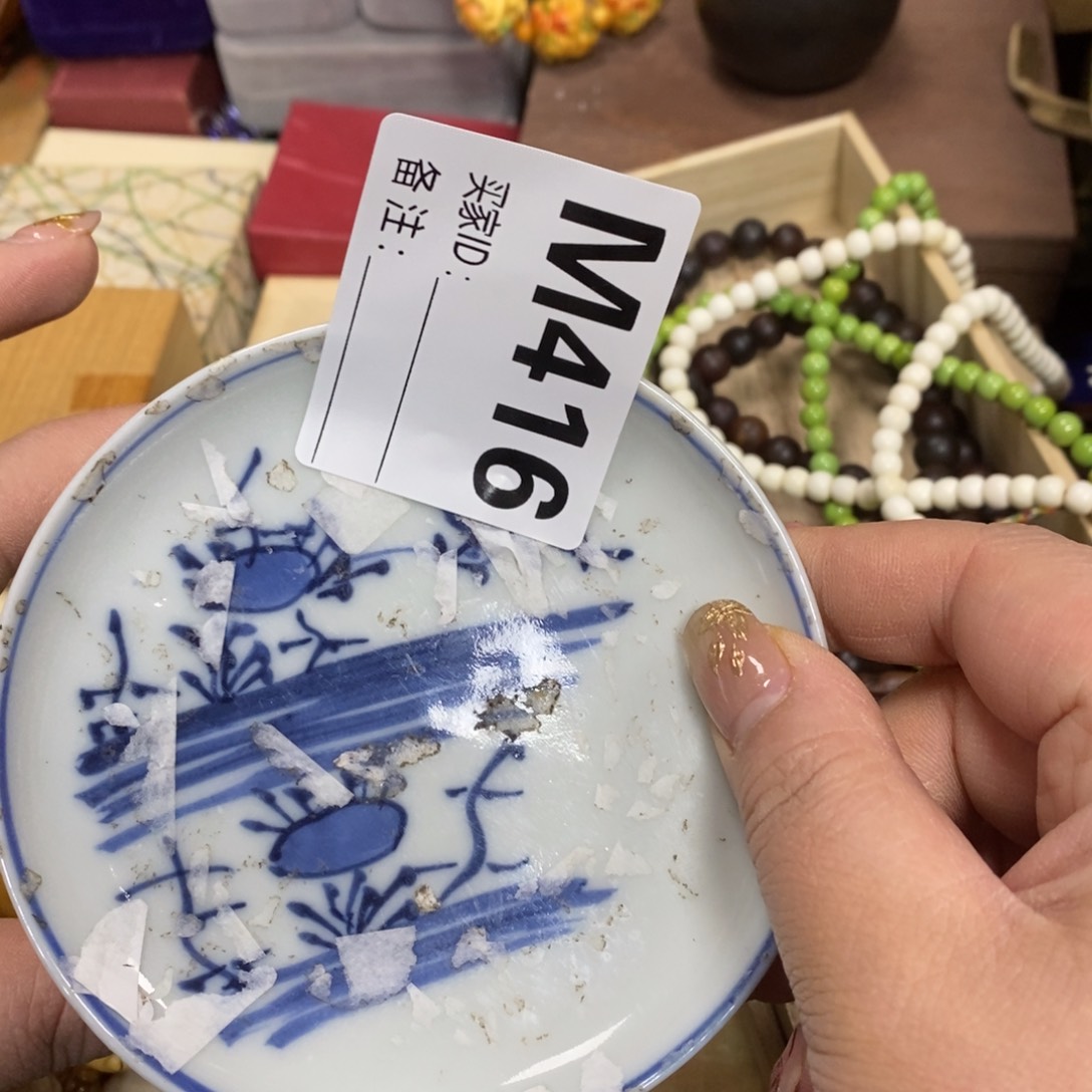 瓷瓷瓷瓷瓷瓷瓷瓷瓷