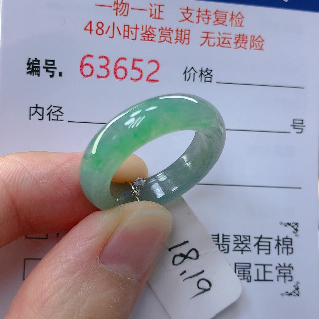 翡翠戒指未镶嵌翡翠