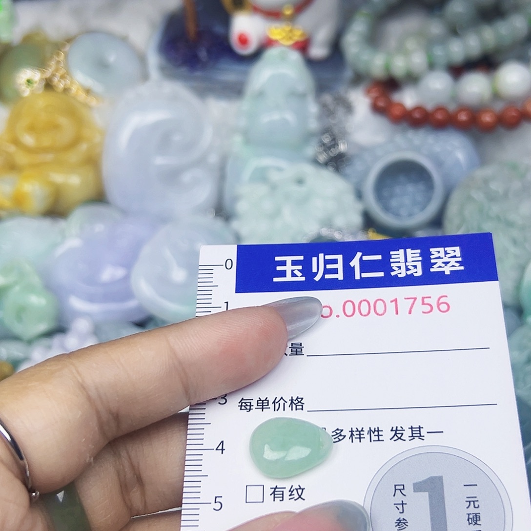 翡翠未镶嵌颈饰Qqq