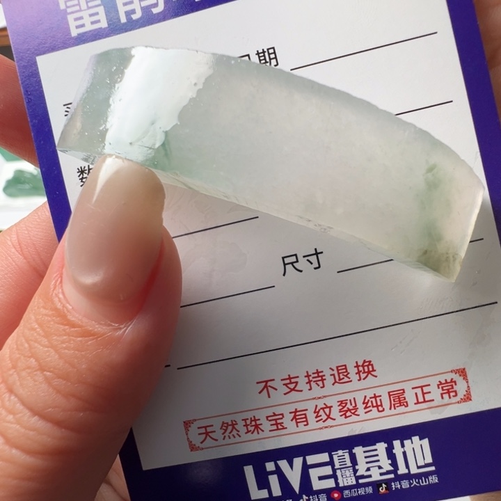 定制翡翠未镶嵌包工