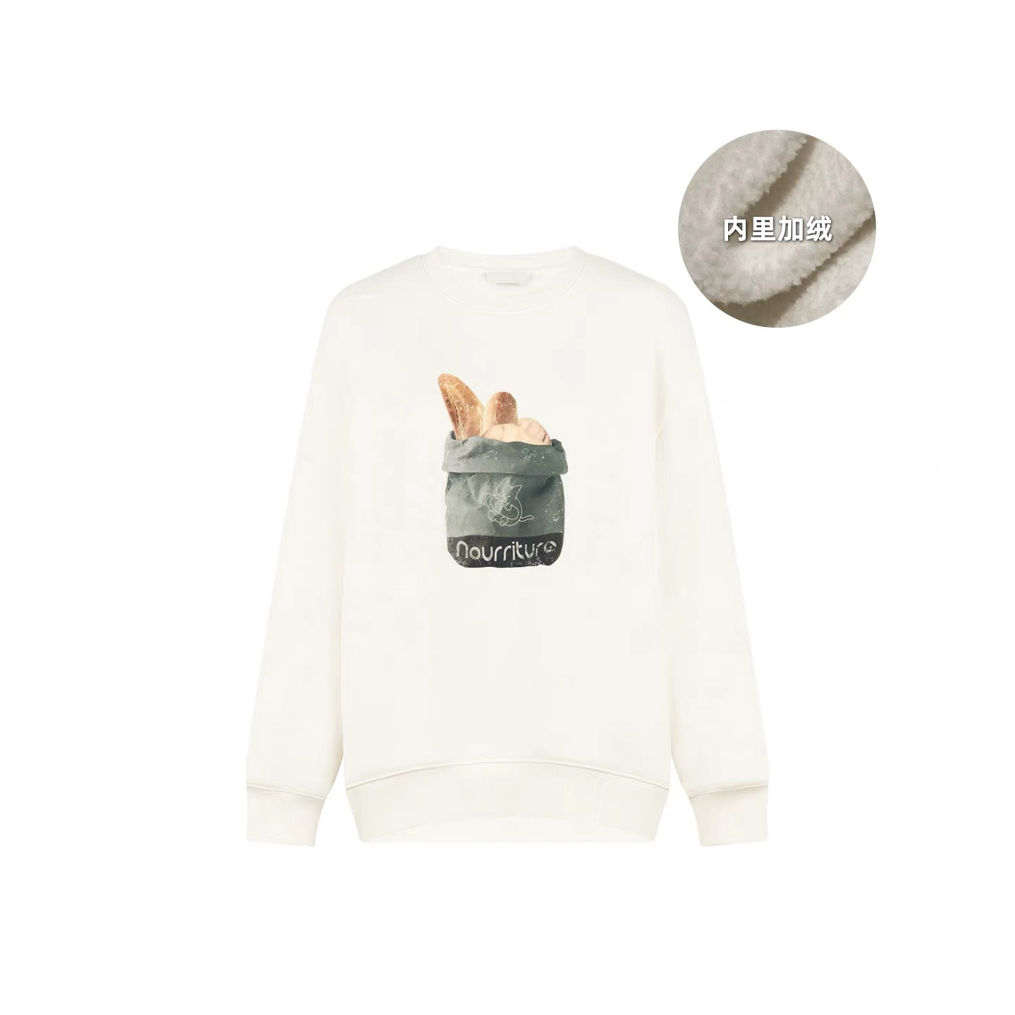 不来电系列加绒保暖法棍卫衣 现货