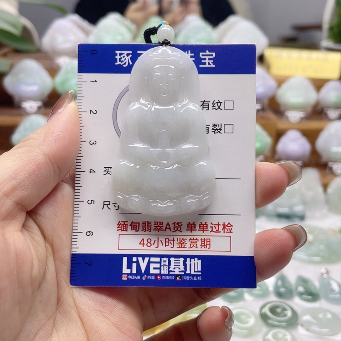 颈饰未镶嵌翡翠观音