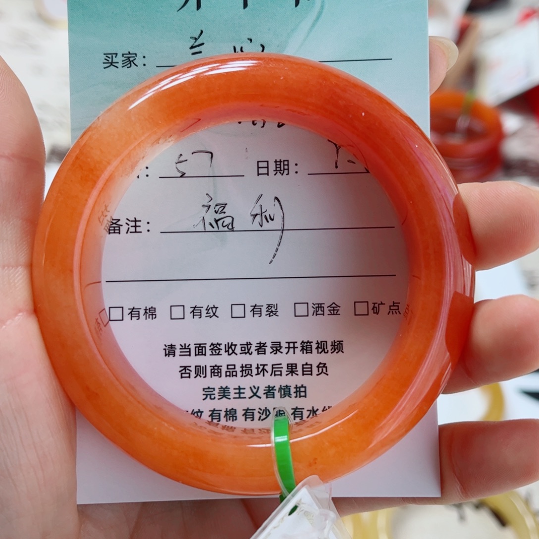 兰***心合金石英质玉（黄龙玉）手镯
