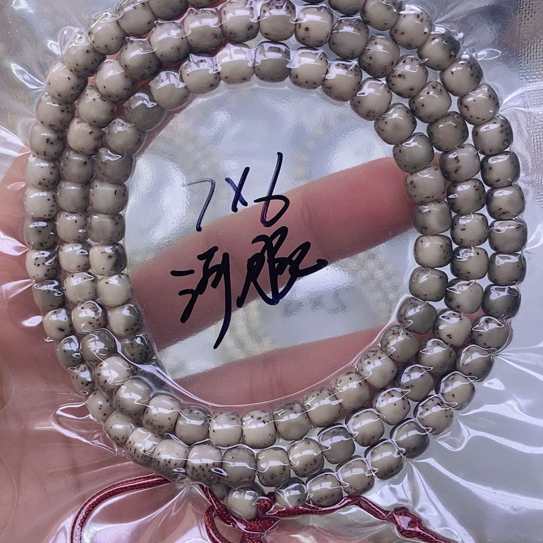 星月菩提手串糯冰