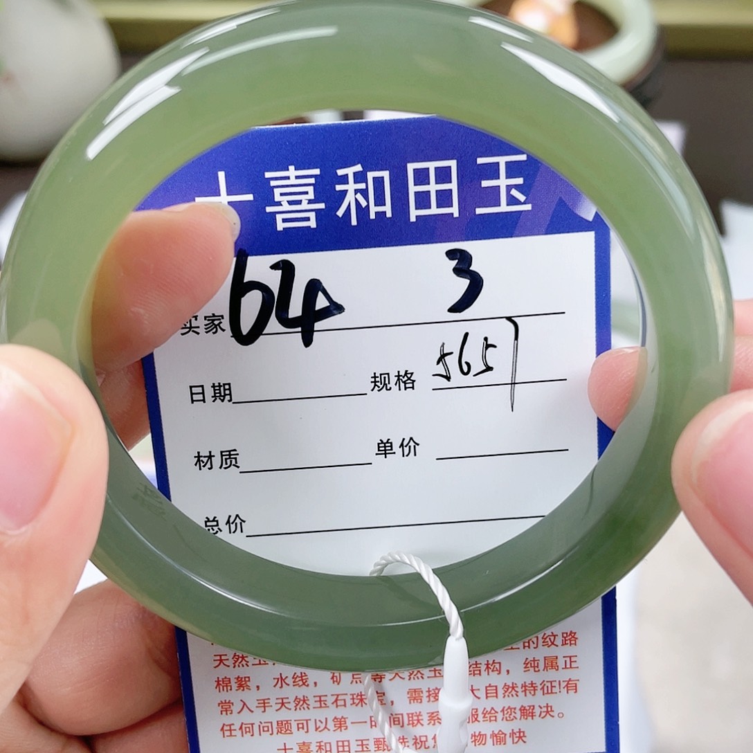 【闪购商品】和田玉手镯未镶嵌